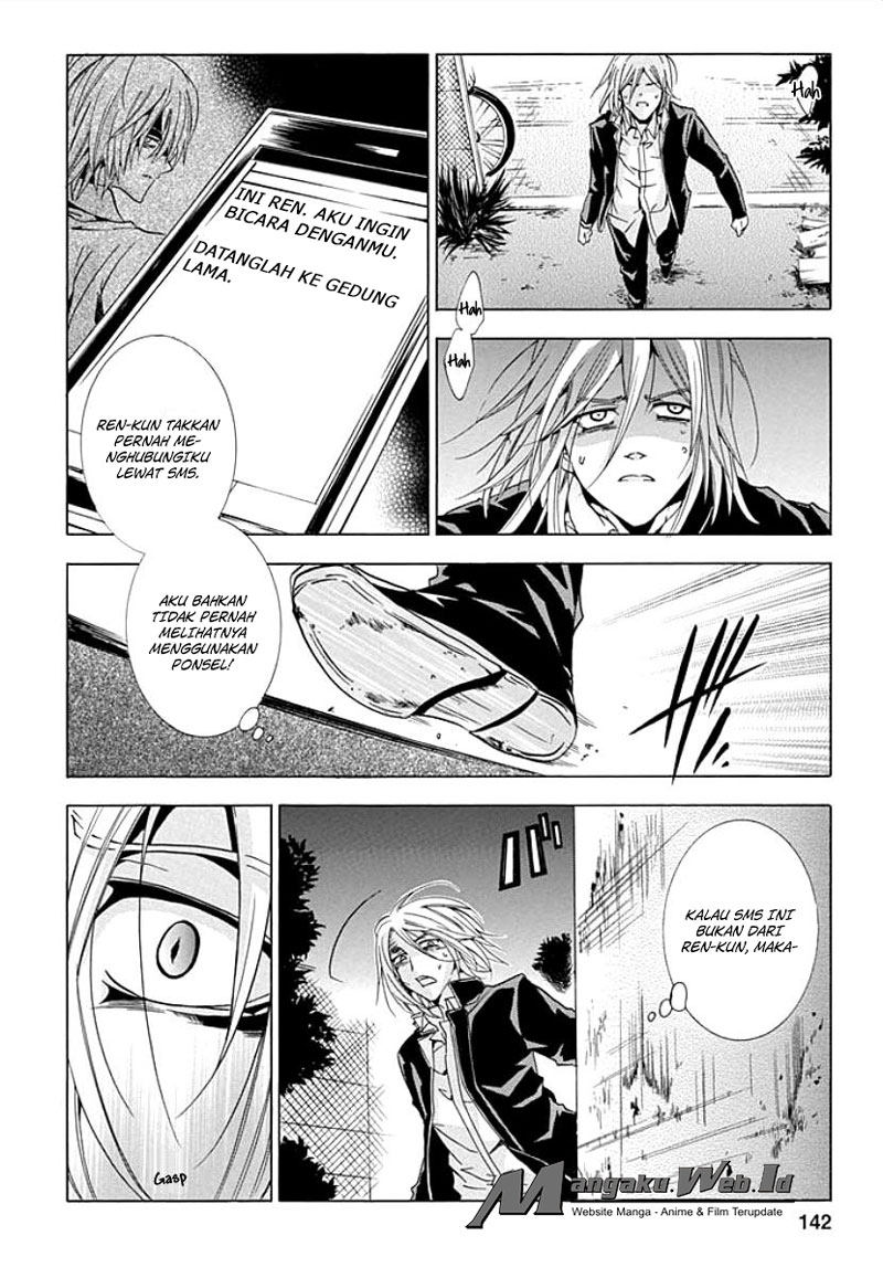 Fukushuu Kyoushitsu Bab 09 halaman 20