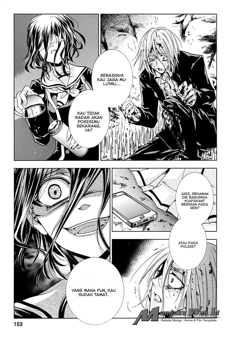 Fukushuu Kyoushitsu Bab 09 halaman 31