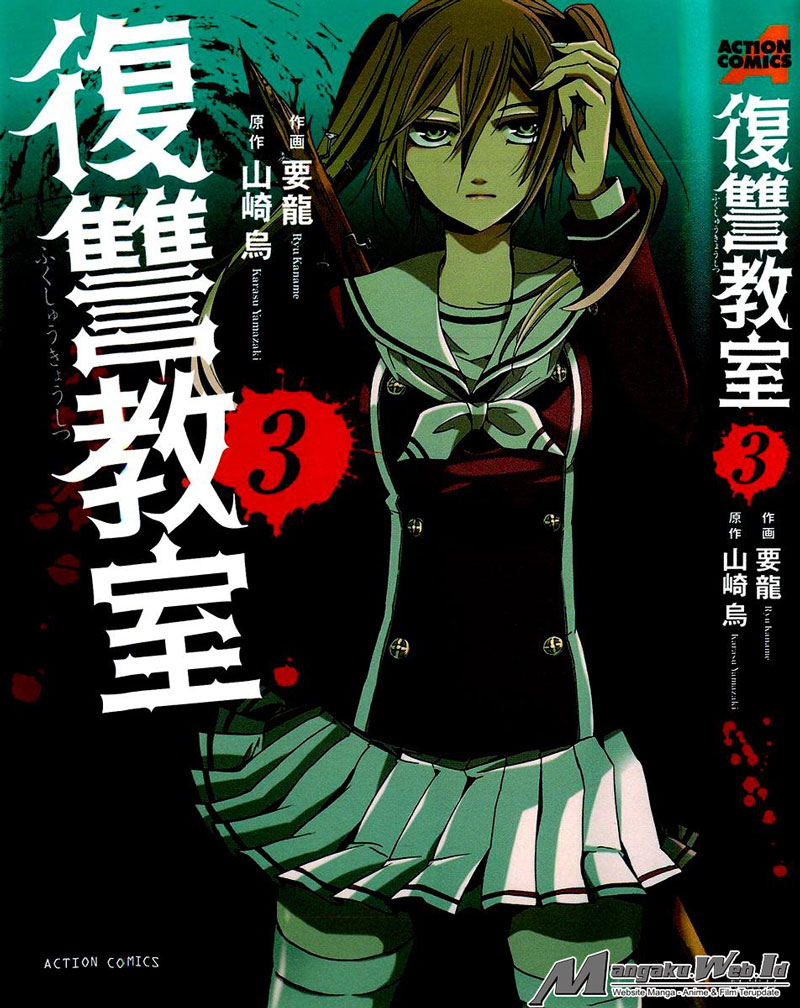 Fukushuu Kyoushitsu chapter 10 halaman 3