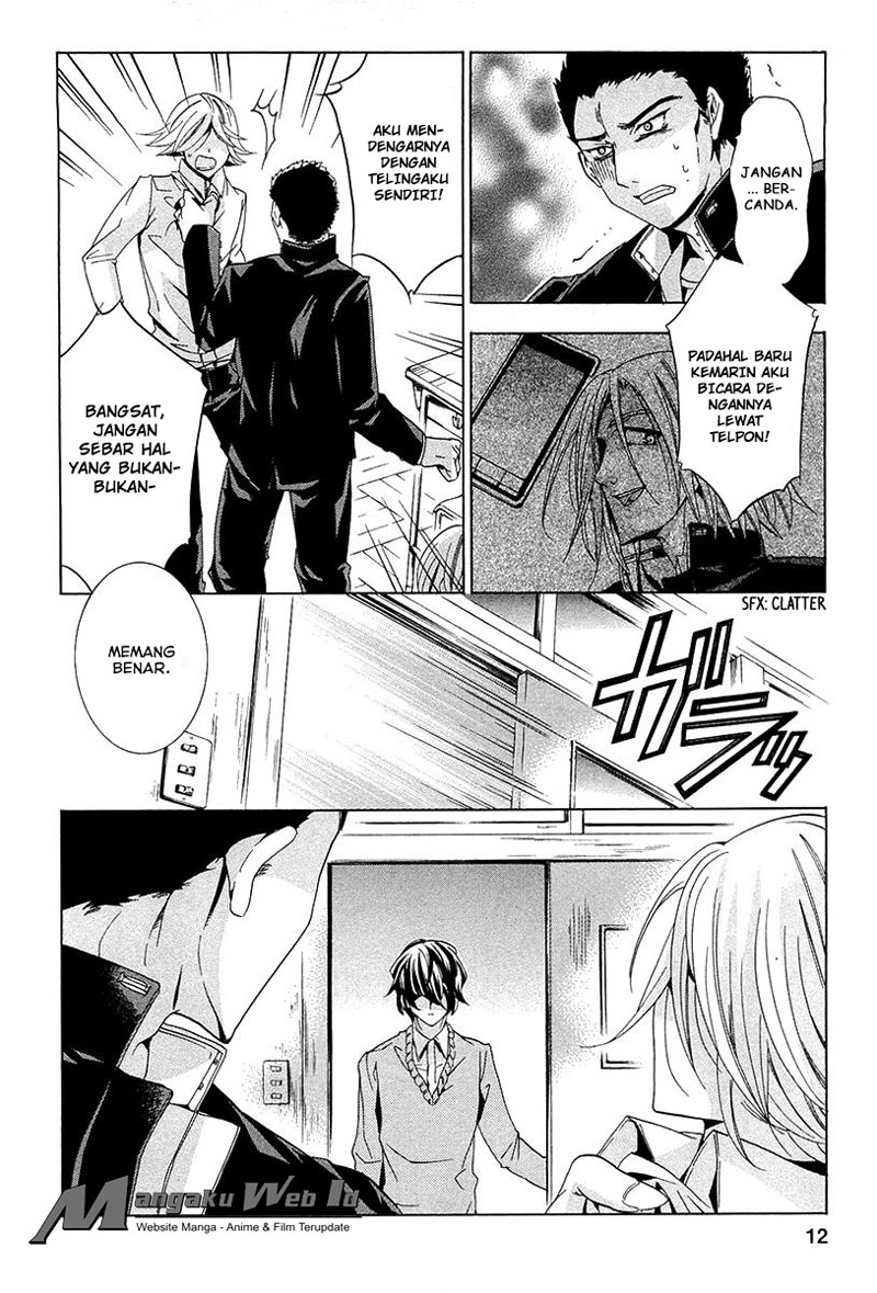Fukushuu Kyoushitsu chapter 10 halaman 12