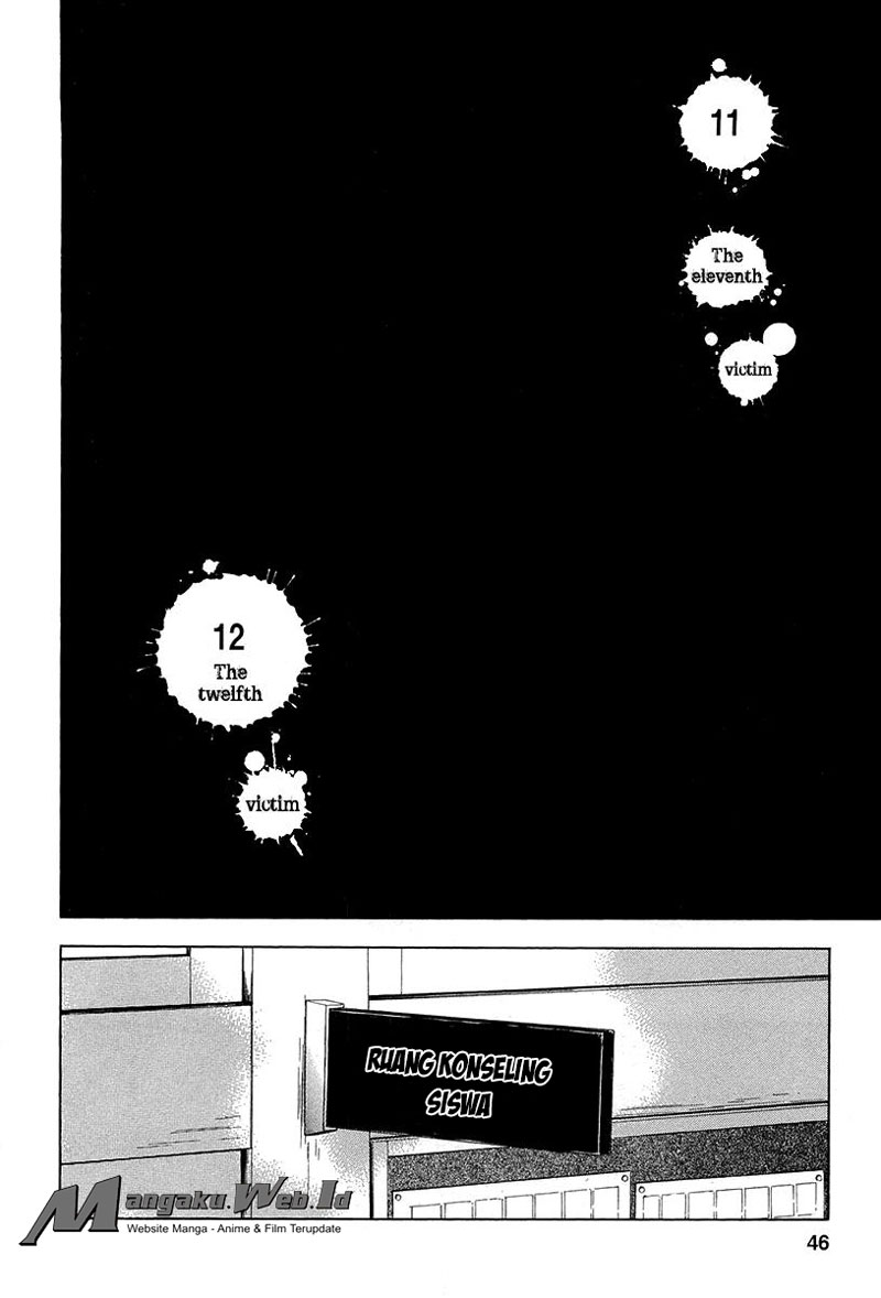 Fukushuu Kyoushitsu Bab 11 halaman 1