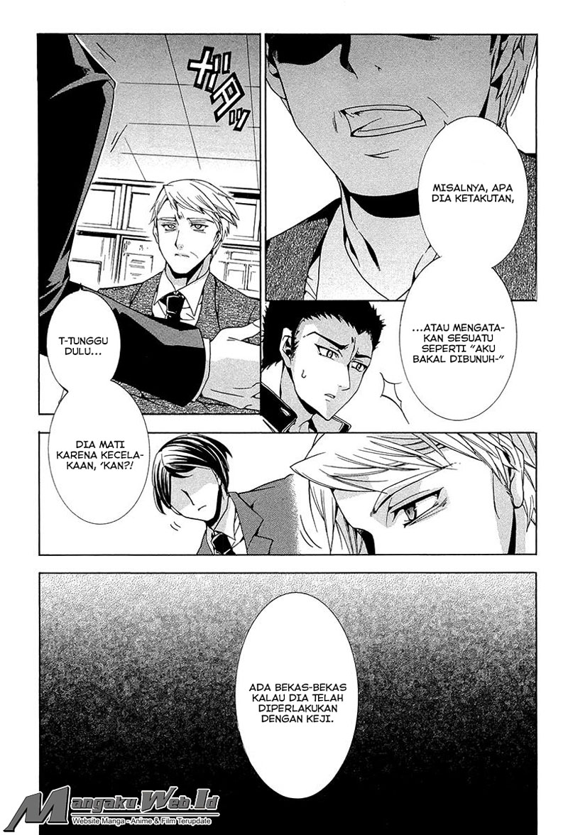Fukushuu Kyoushitsu Bab 11 halaman 3