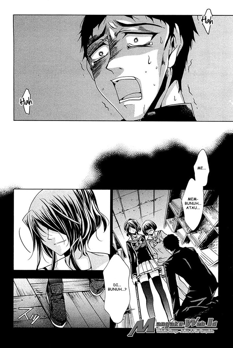 Fukushuu Kyoushitsu Bab 11 halaman 15