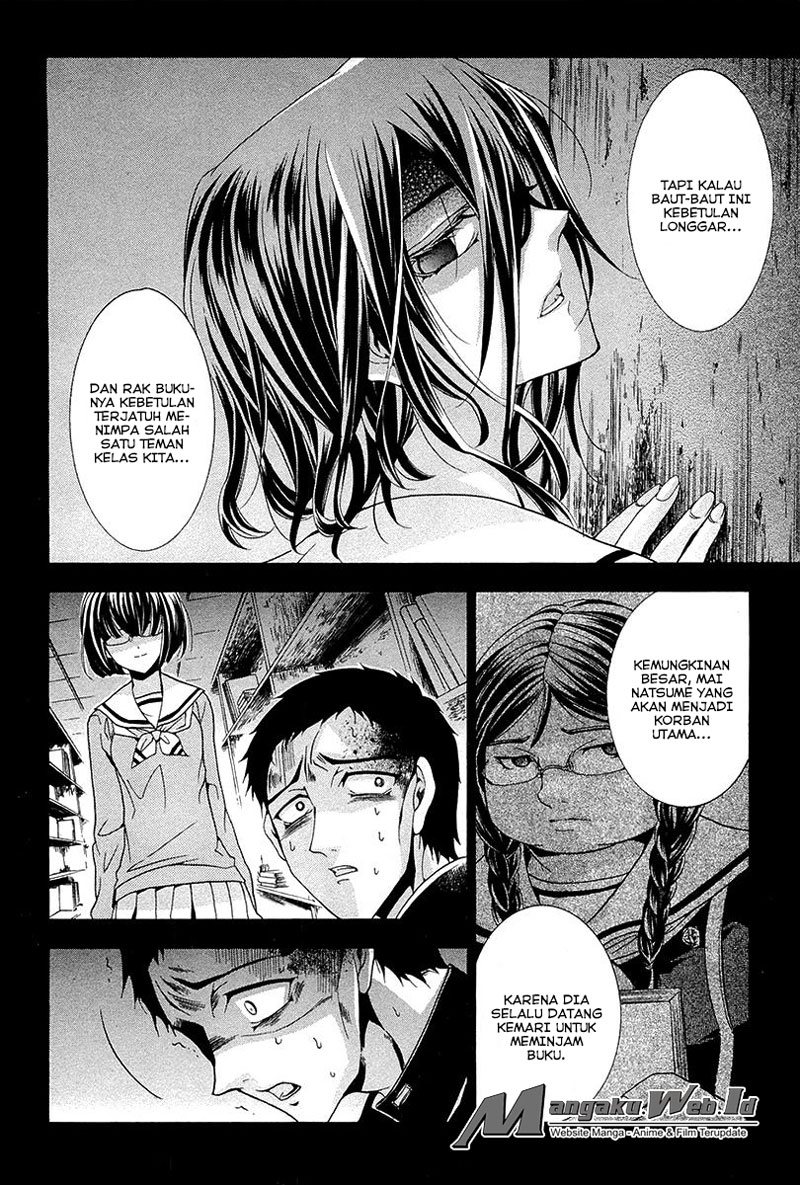Fukushuu Kyoushitsu Bab 11 halaman 17