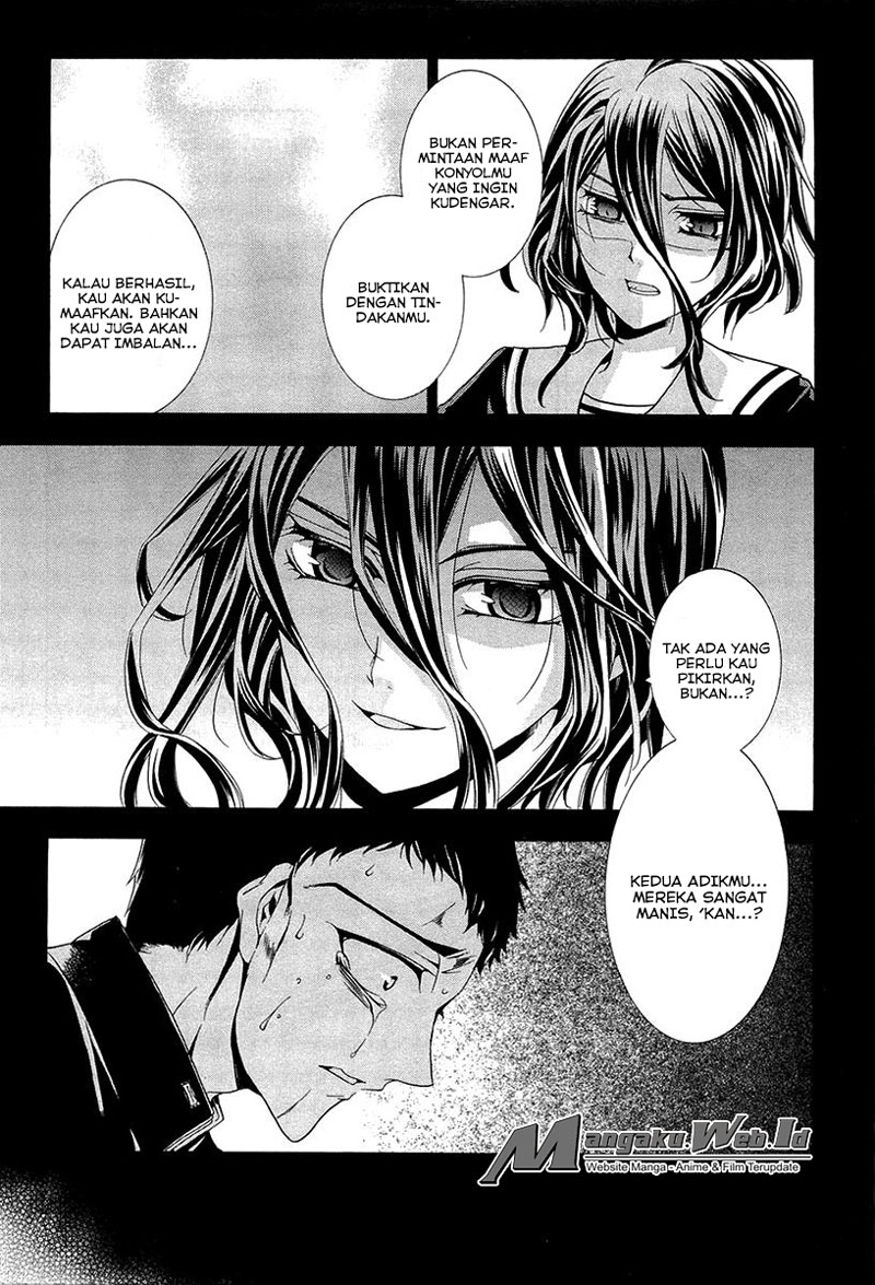 Fukushuu Kyoushitsu Bab 11 halaman 20