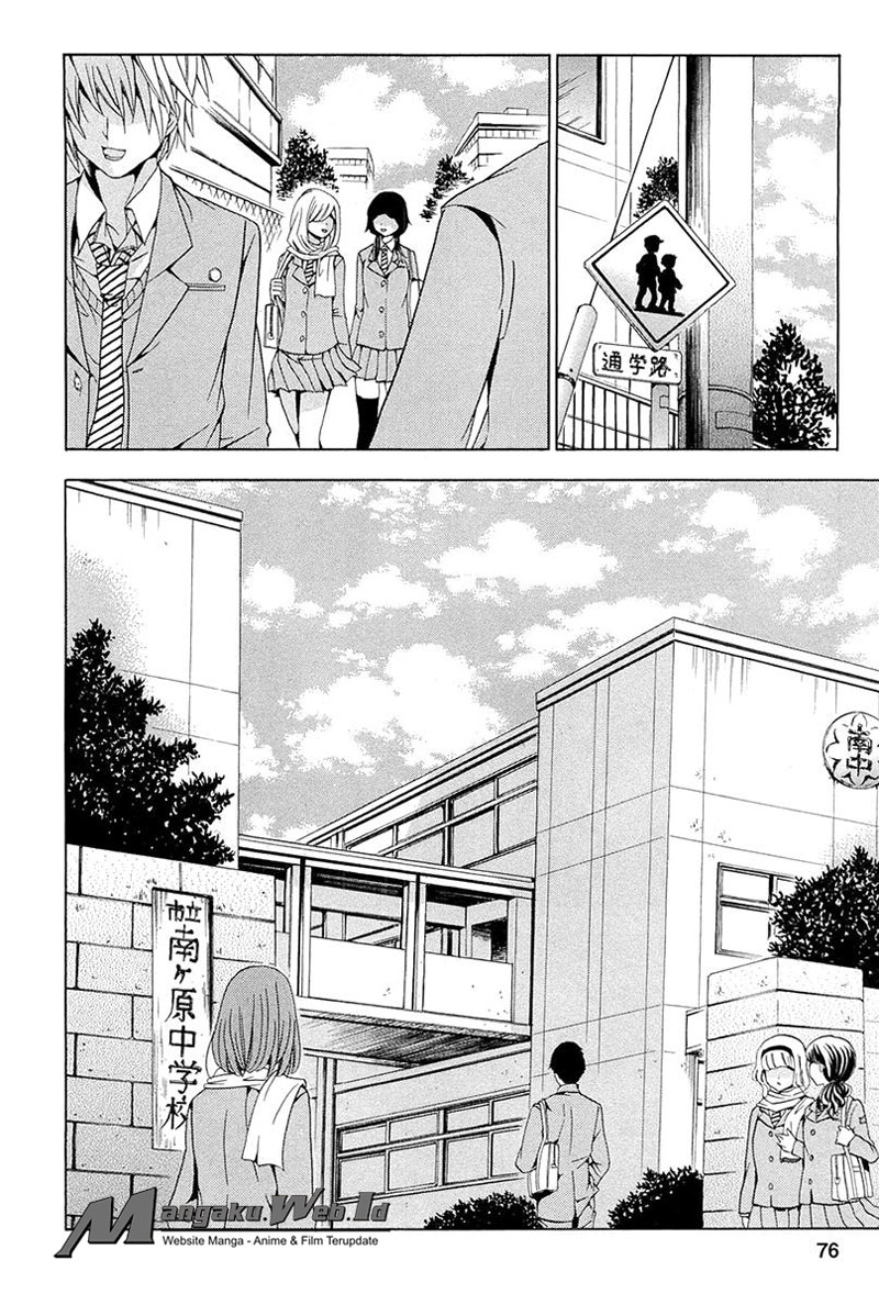 Fukushuu Kyoushitsu Bab 13 halaman 6