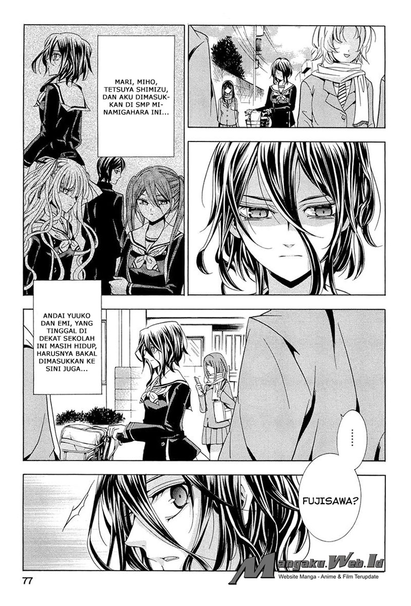 Fukushuu Kyoushitsu Bab 13 halaman 7