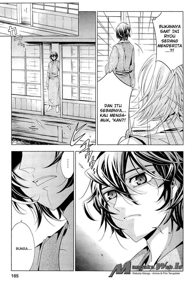 Fukushuu Kyoushitsu Bab 14.2 halaman 28
