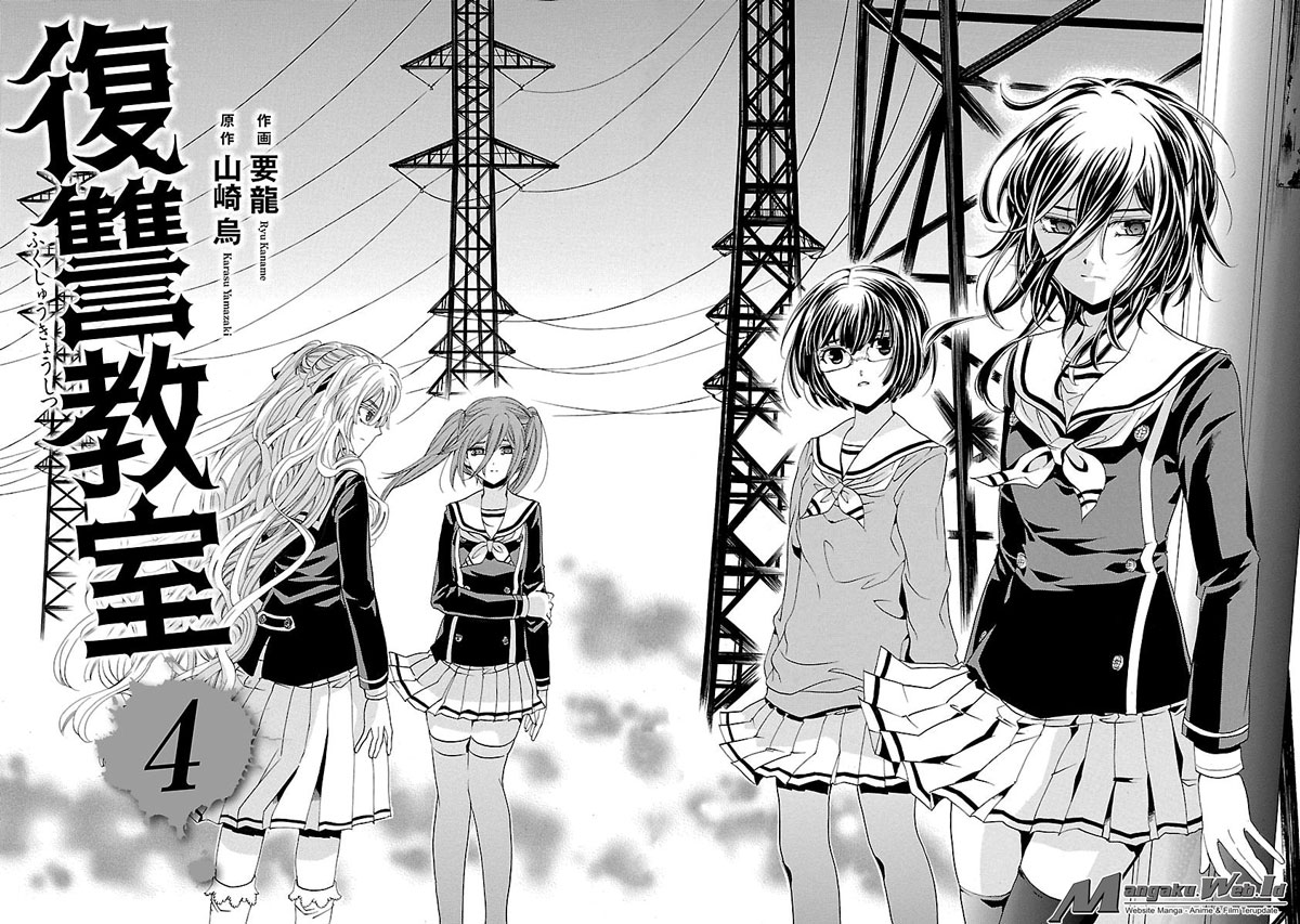 Fukushuu Kyoushitsu Bab 14.4 halaman 5