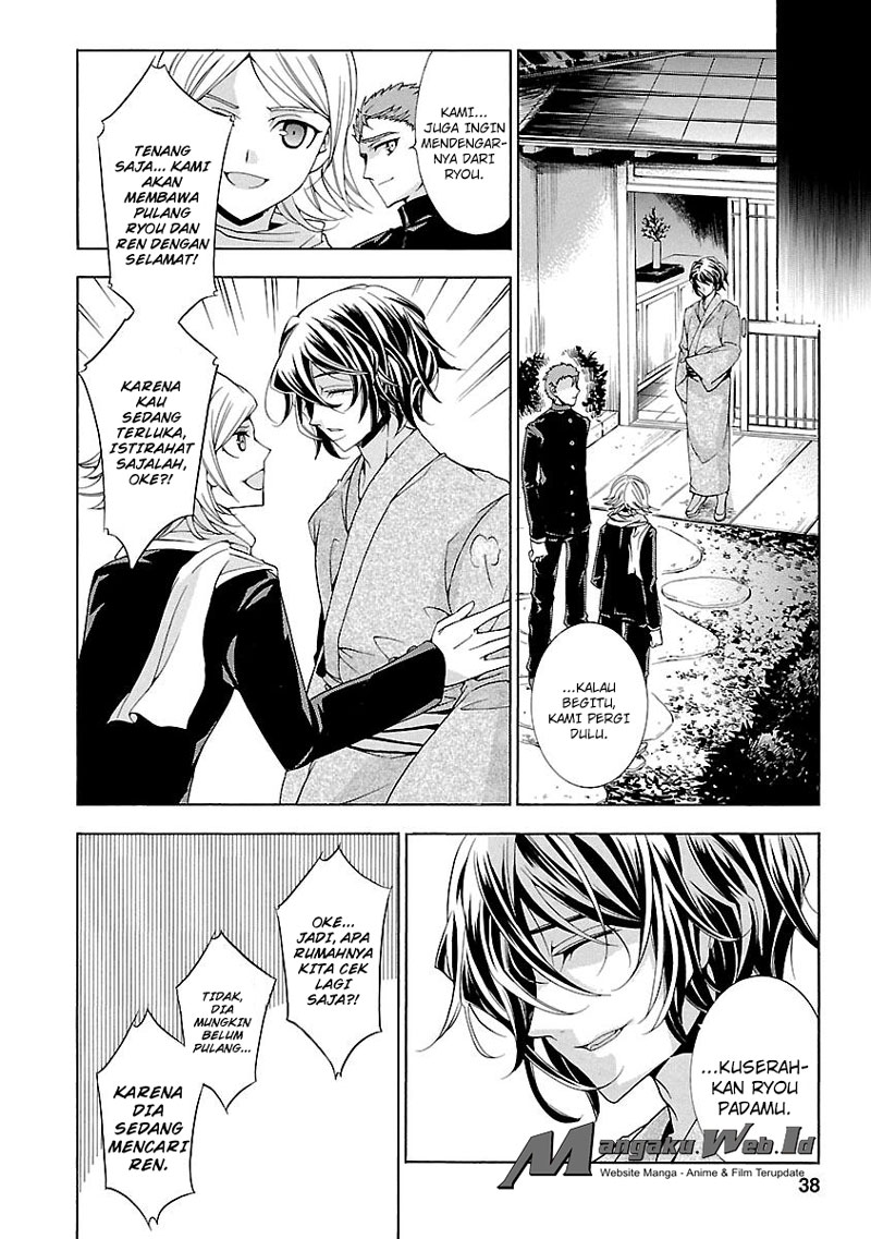 Fukushuu Kyoushitsu Bab 14.4 halaman 39