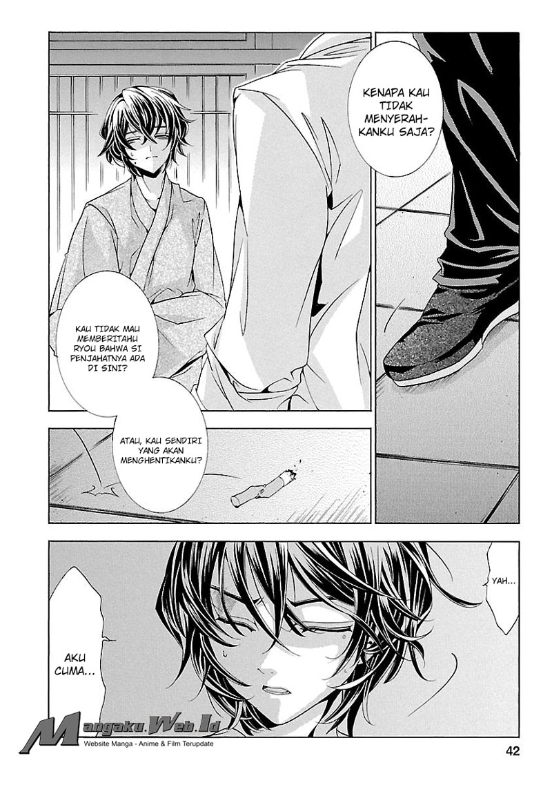 Fukushuu Kyoushitsu Bab 14.4 halaman 43