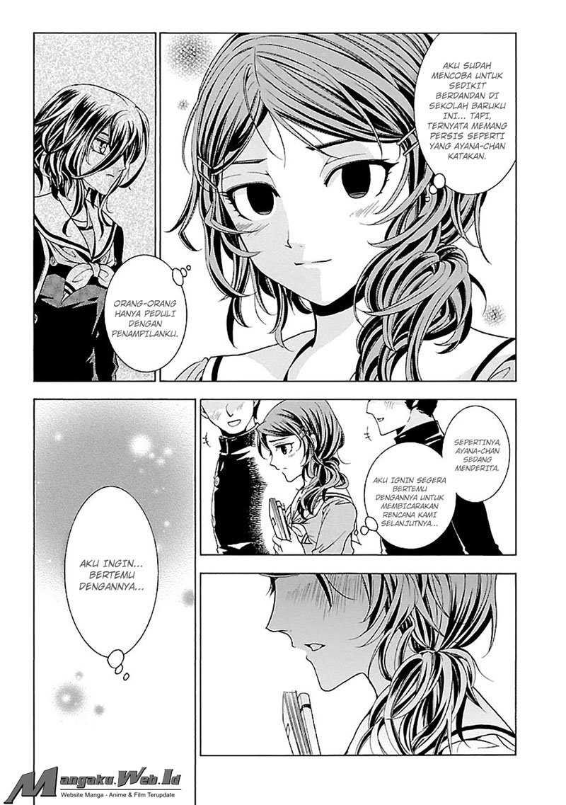 Fukushuu Kyoushitsu chapter 15 halaman 17