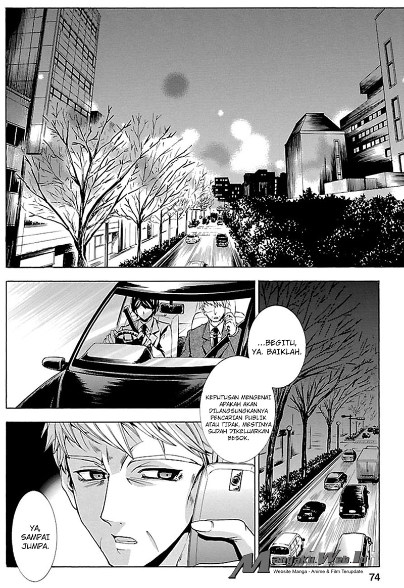 Fukushuu Kyoushitsu Bab 16 halaman 1