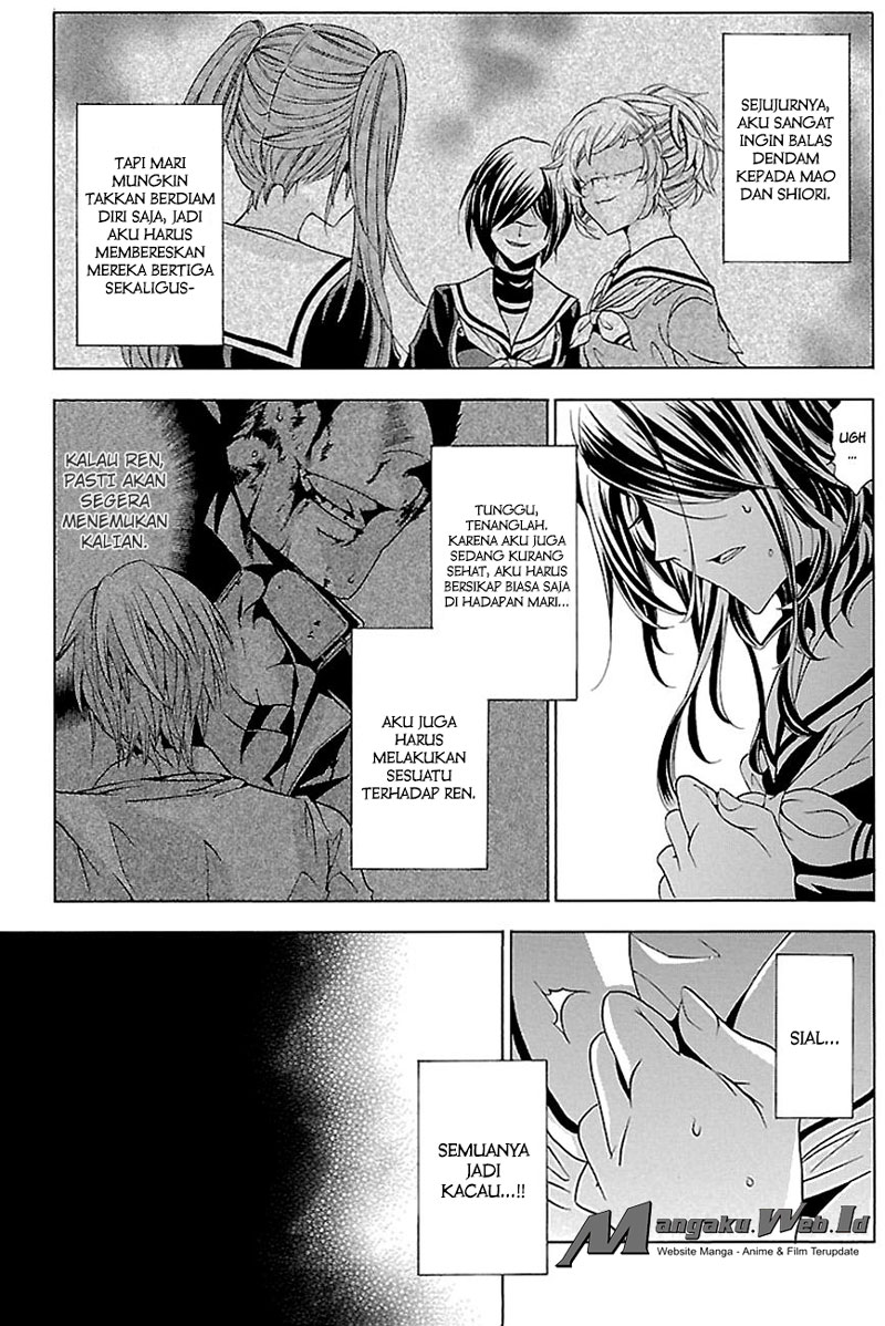 Fukushuu Kyoushitsu Bab 16 halaman 13