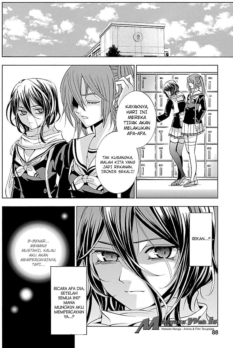 Fukushuu Kyoushitsu Bab 16 halaman 16