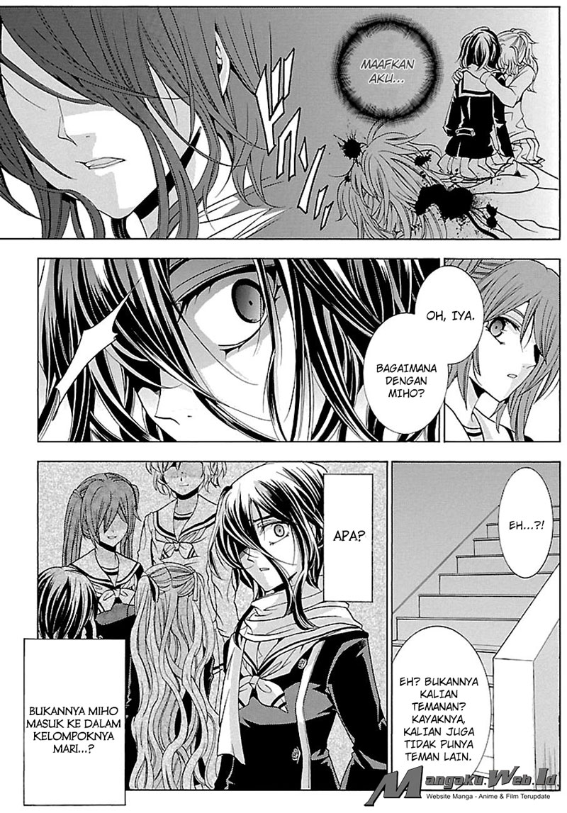 Fukushuu Kyoushitsu Bab 16 halaman 17