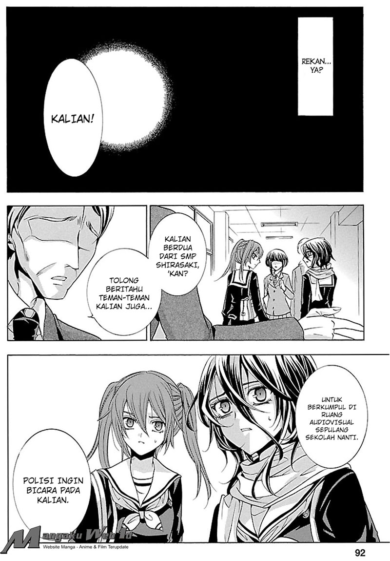 Fukushuu Kyoushitsu Bab 16 halaman 20