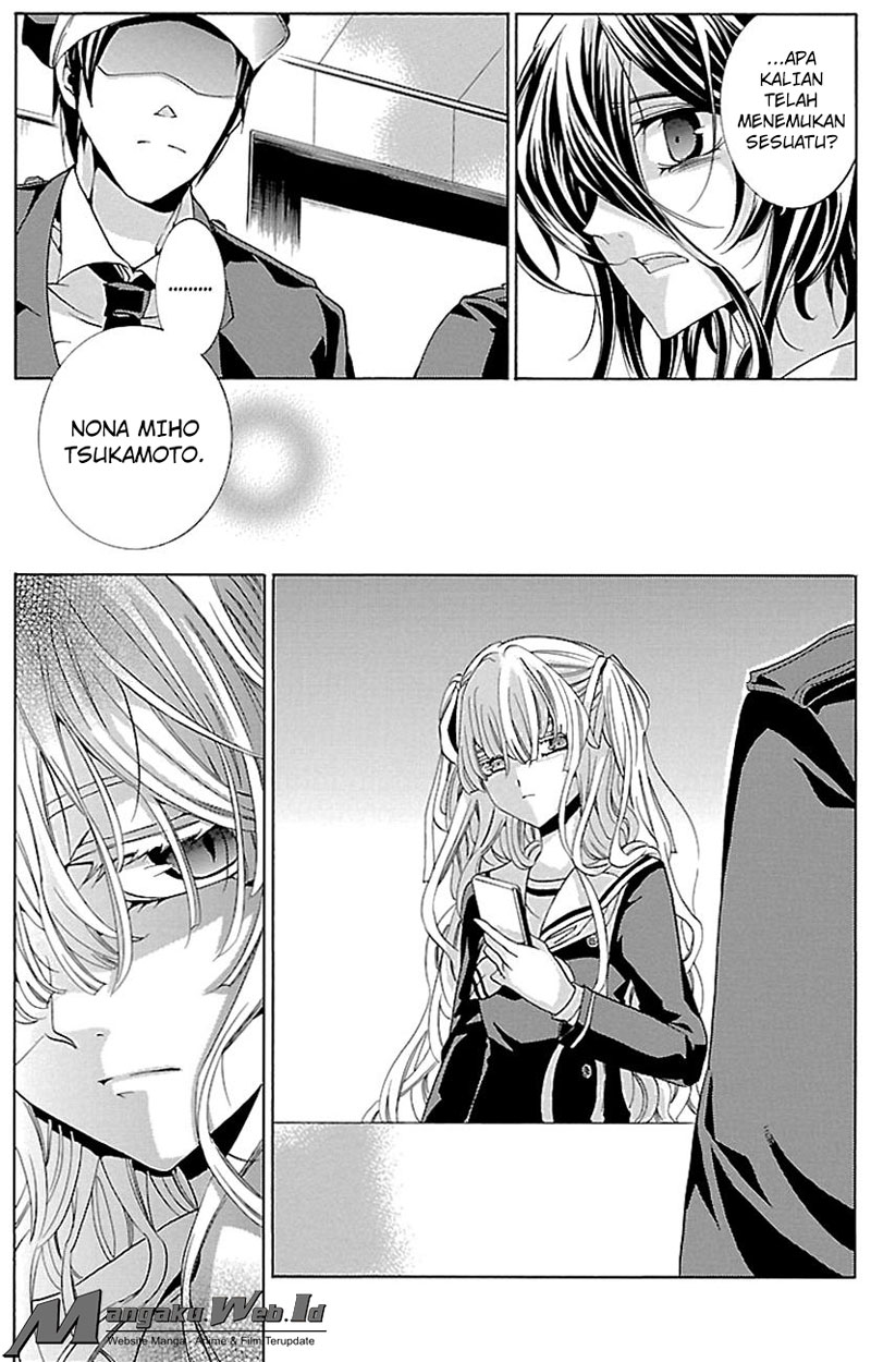 Fukushuu Kyoushitsu Bab 16 halaman 23