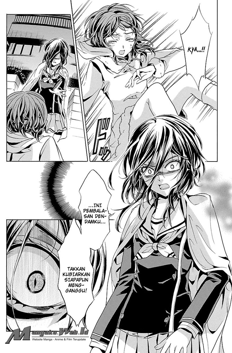 Fukushuu Kyoushitsu chapter 17 halaman 24