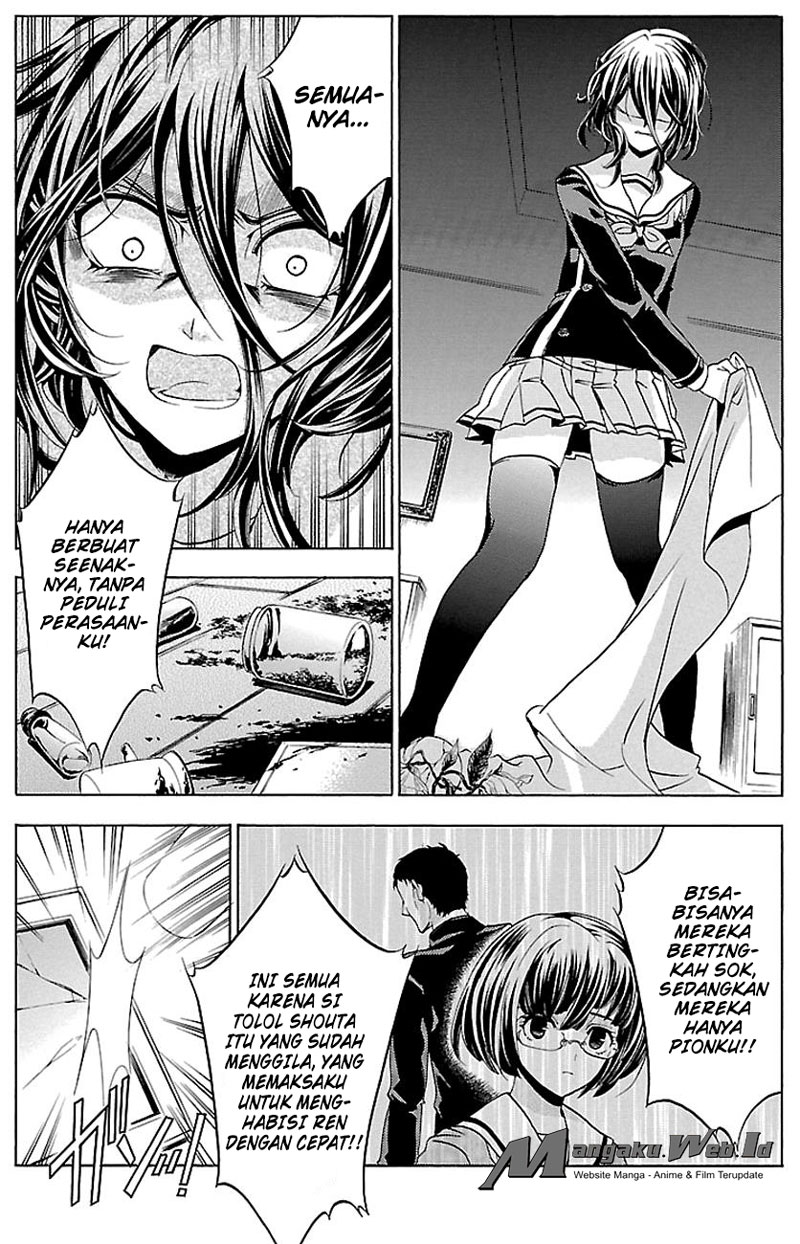 Fukushuu Kyoushitsu chapter 17 halaman 27
