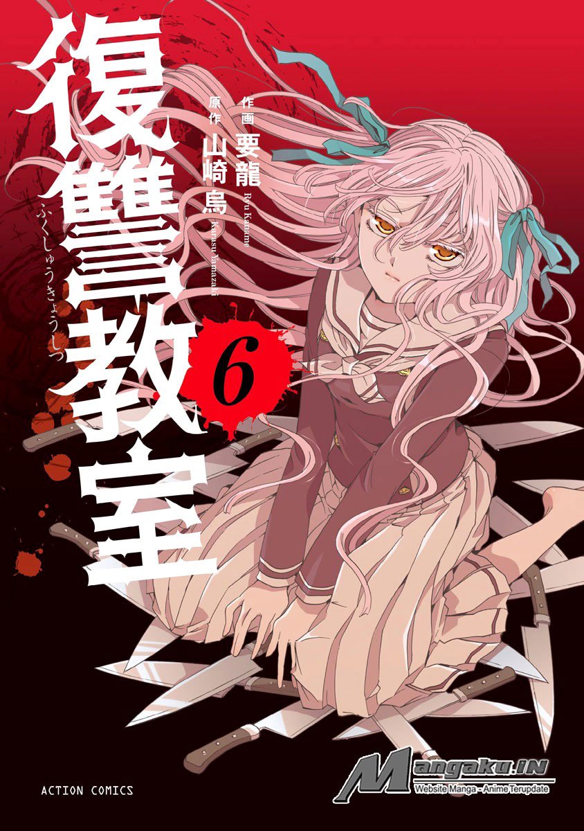 Fukushuu Kyoushitsu Bab 24.1 halaman 2