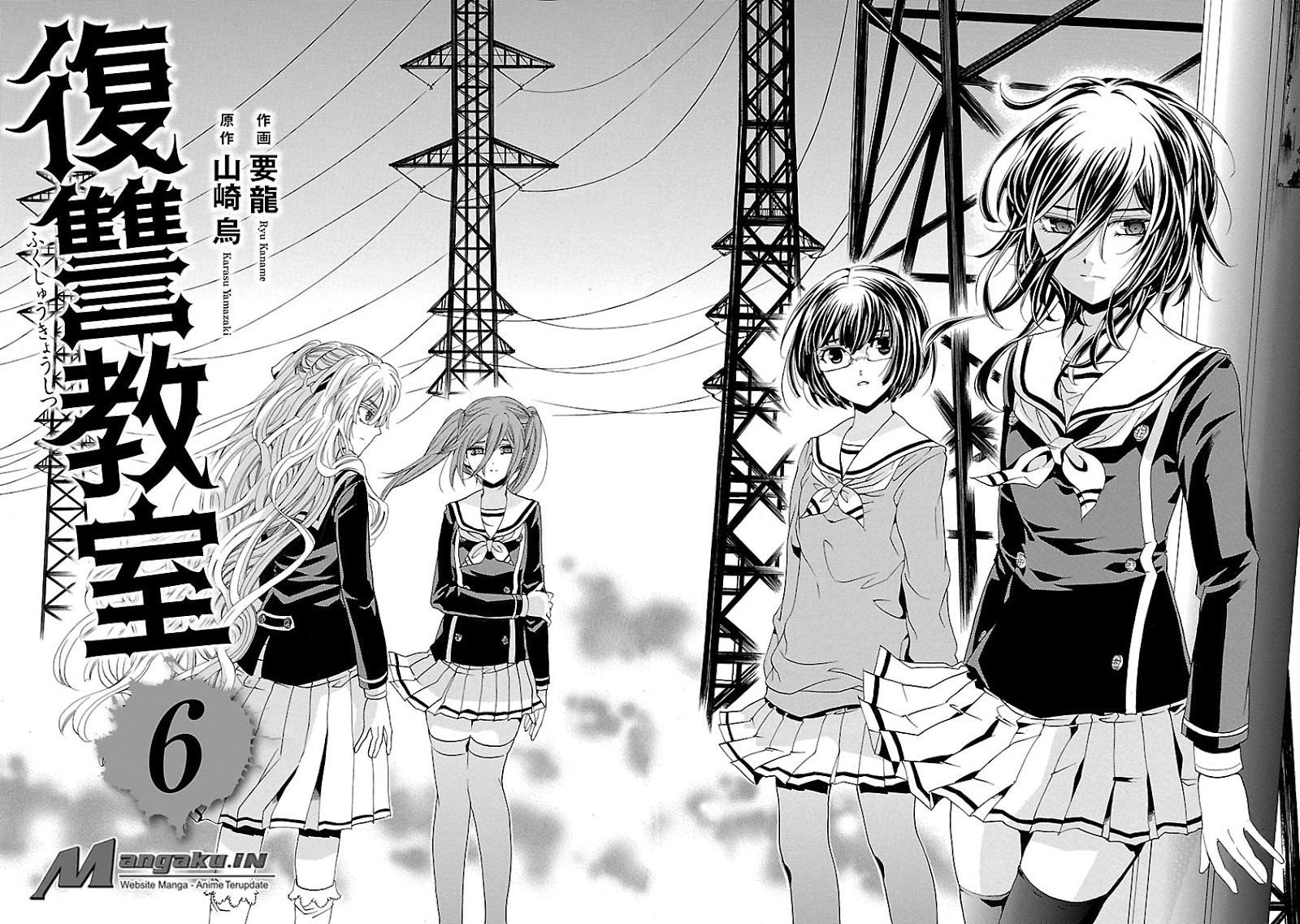 Fukushuu Kyoushitsu Bab 24.1 halaman 5