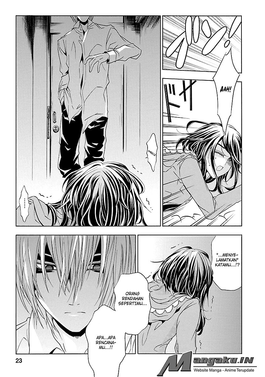 Fukushuu Kyoushitsu Bab 24.1 halaman 25