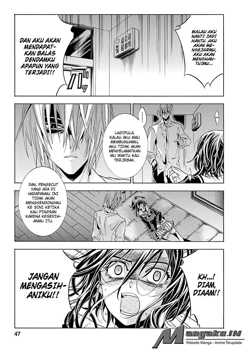 Fukushuu Kyoushitsu chapter 24.2 halaman 3