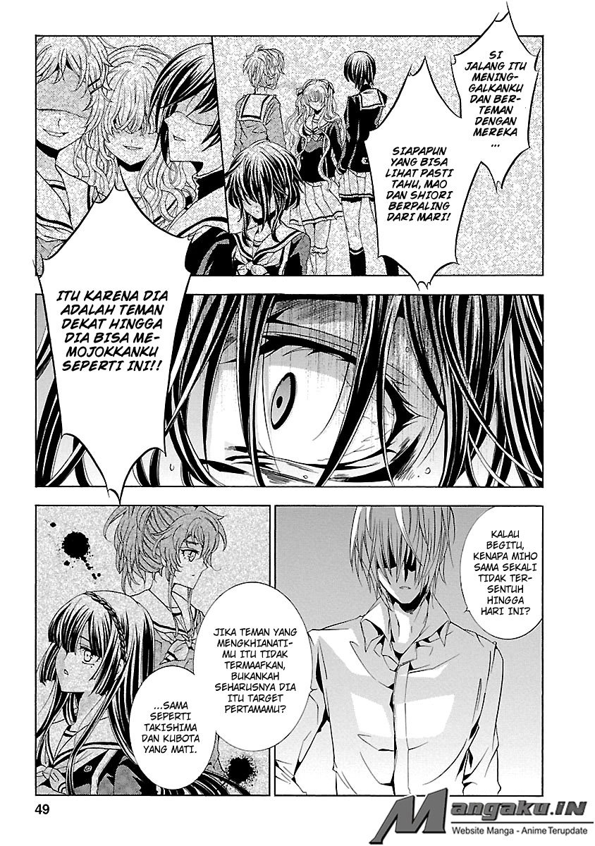 Fukushuu Kyoushitsu chapter 24.2 halaman 5