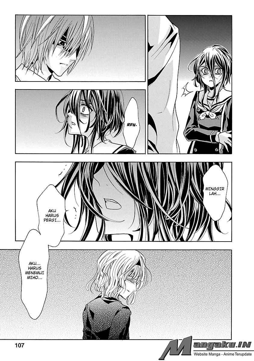 Fukushuu Kyoushitsu chapter 24.3 halaman 15