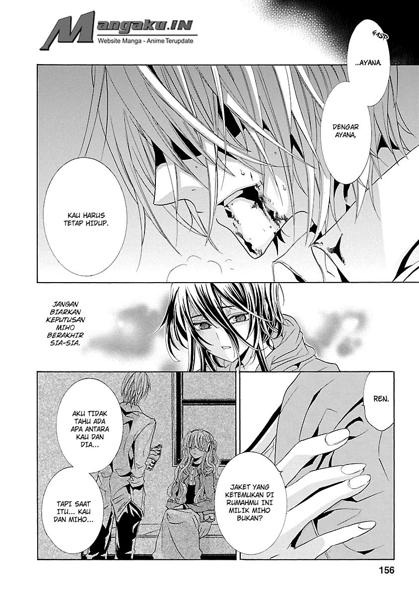 Fukushuu Kyoushitsu chapter 24.4 halaman 16
