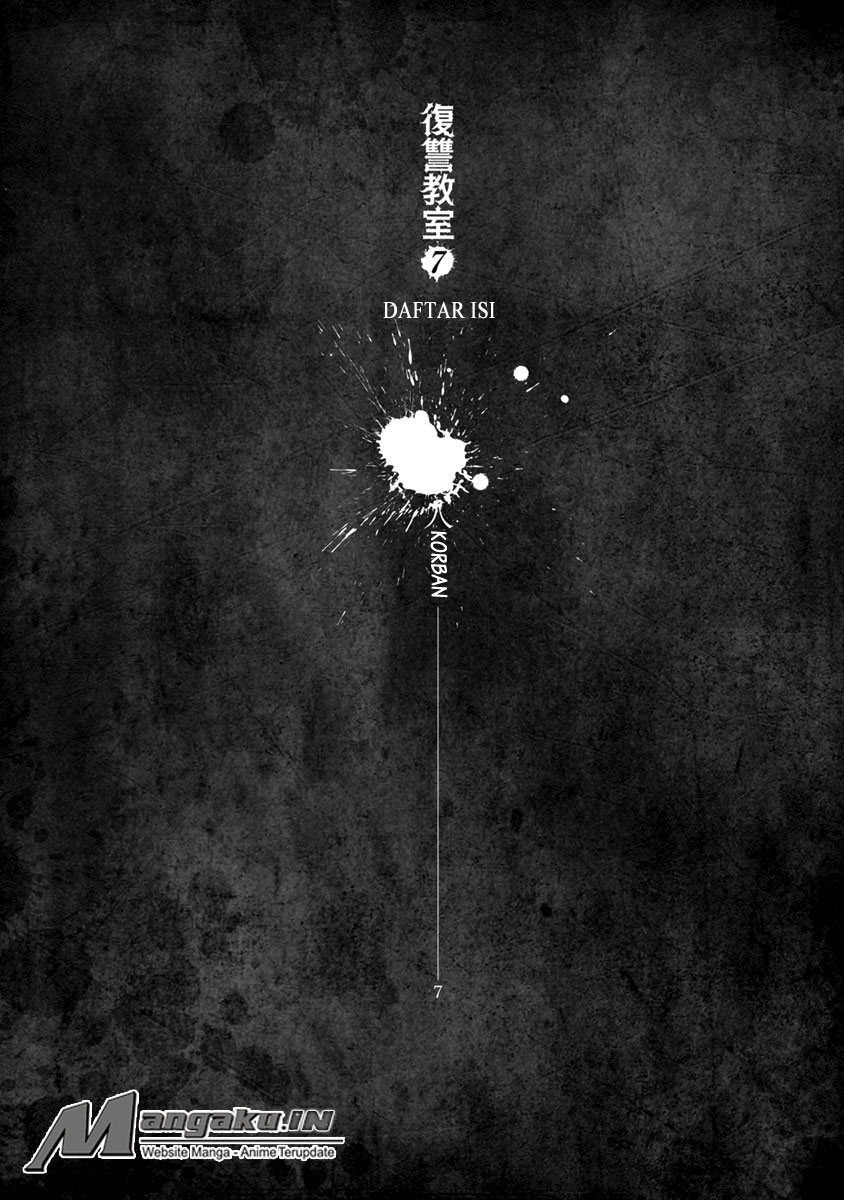 Fukushuu Kyoushitsu chapter 25.1 halaman 7