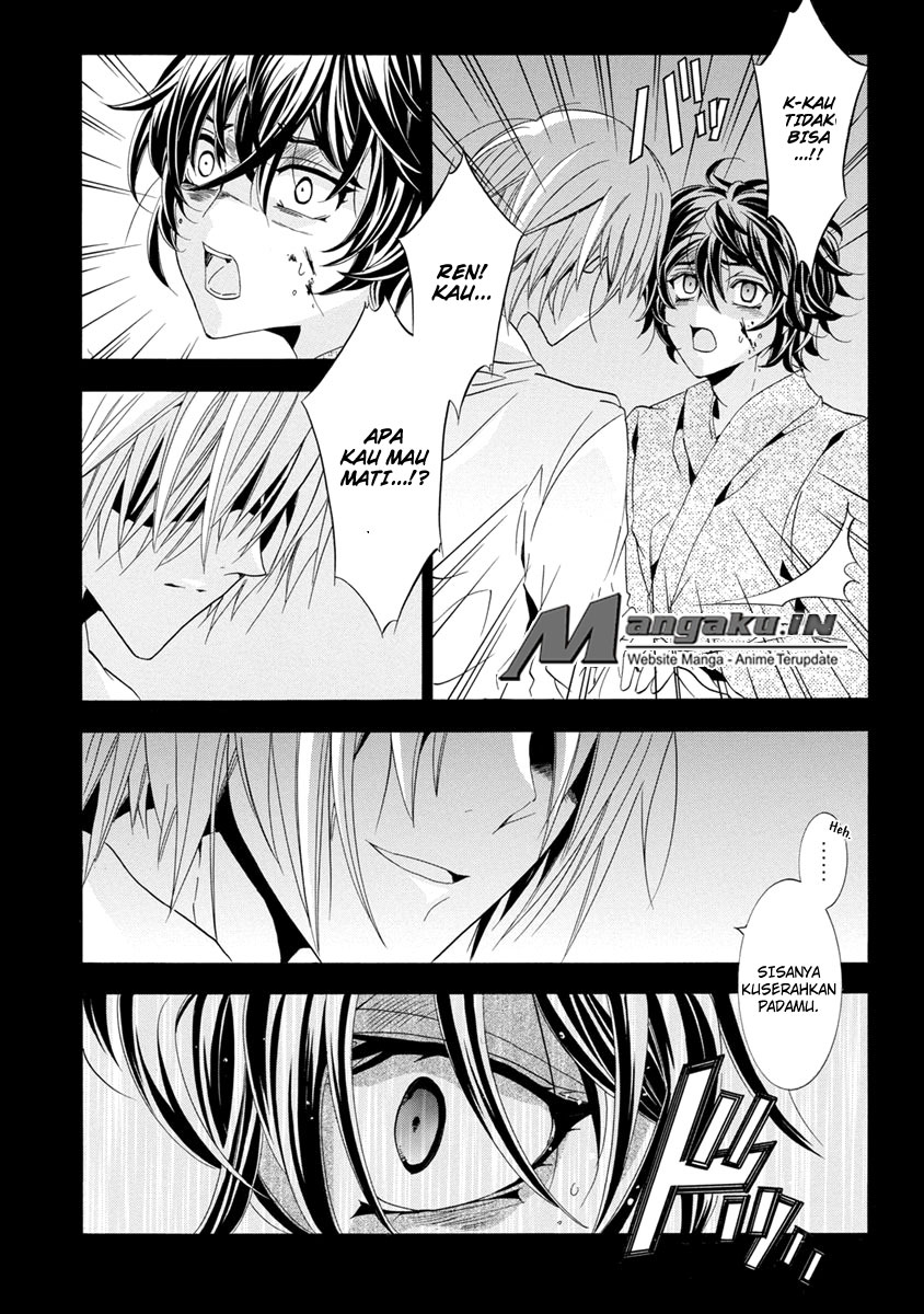 Fukushuu Kyoushitsu chapter 25.1 halaman 25