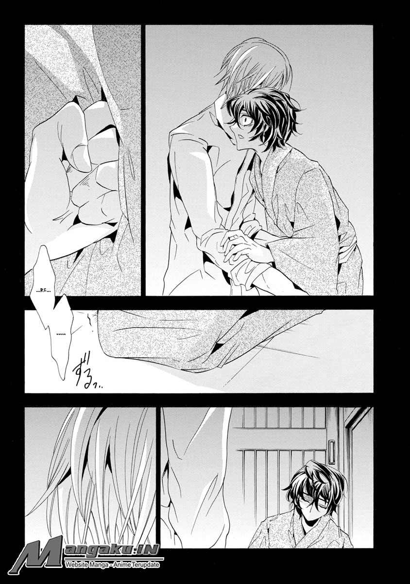 Fukushuu Kyoushitsu chapter 25.1 halaman 26