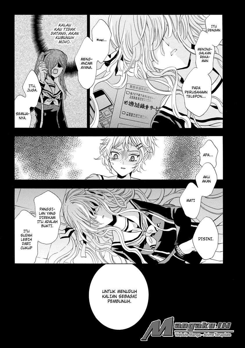 Fukushuu Kyoushitsu Bab 25.2 halaman 1