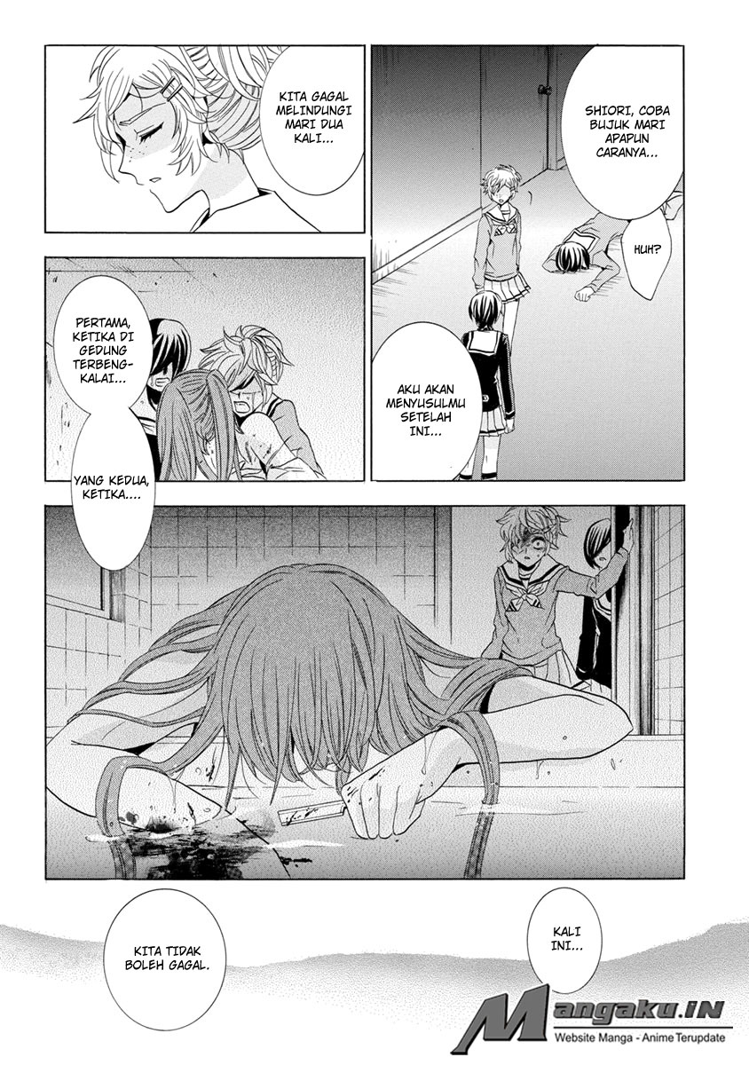 Fukushuu Kyoushitsu Bab 25.2 halaman 7