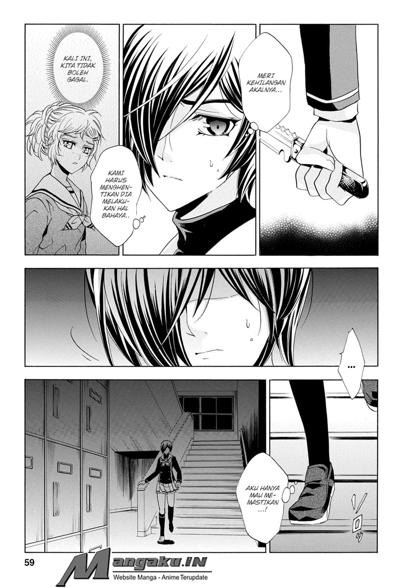 Fukushuu Kyoushitsu Bab 25.2 halaman 11