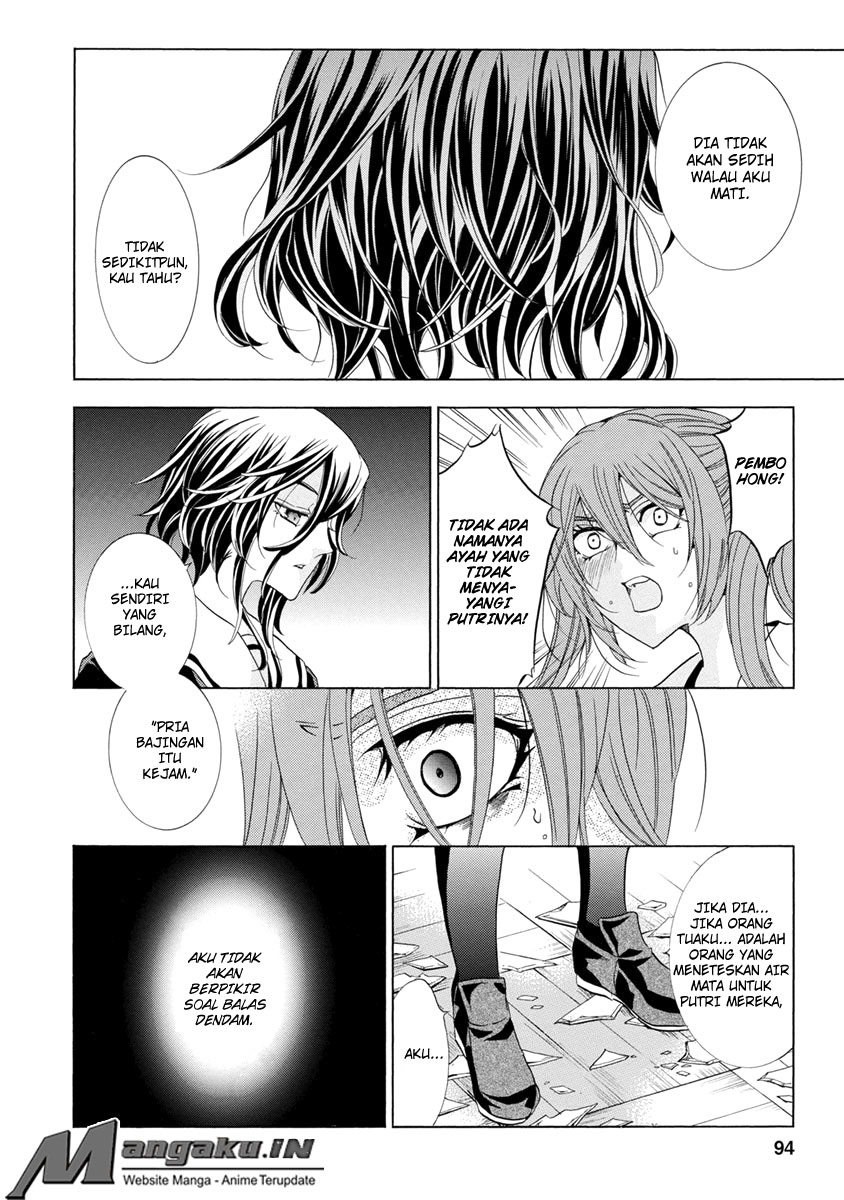 Fukushuu Kyoushitsu Bab 25.2 halaman 46