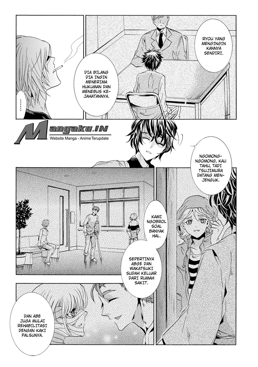 Fukushuu Kyoushitsu Bab 25.4 halaman 1