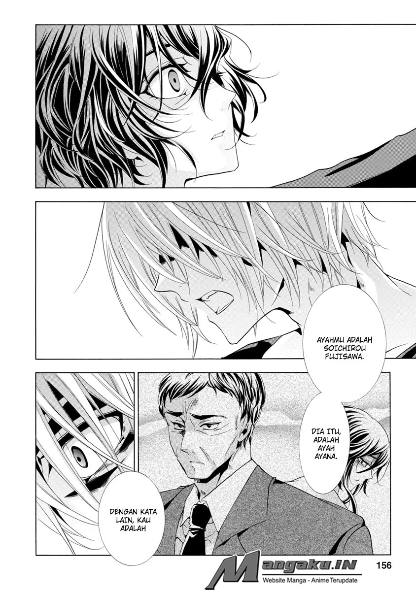 Fukushuu Kyoushitsu Bab 25.4 halaman 7