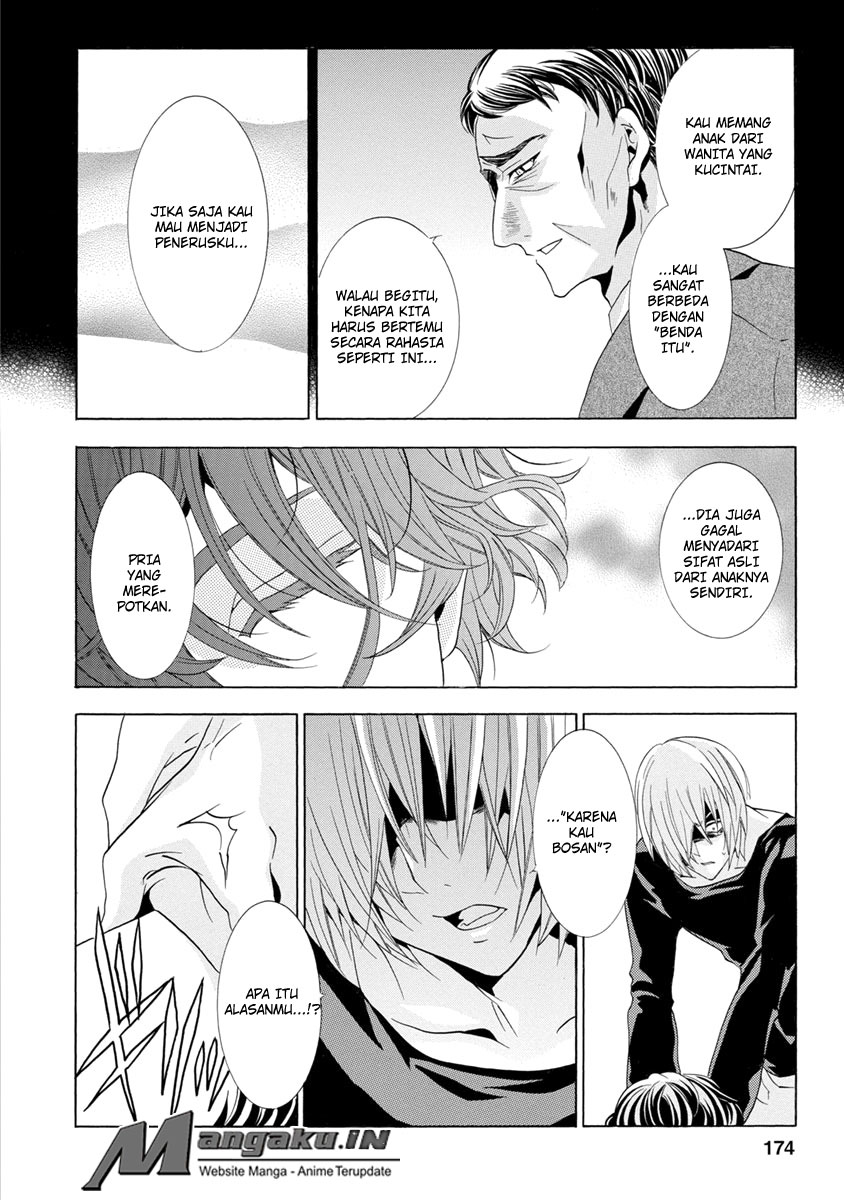 Fukushuu Kyoushitsu Bab 25.4 halaman 25
