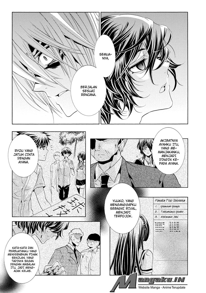 Fukushuu Kyoushitsu Bab 25.4 halaman 32
