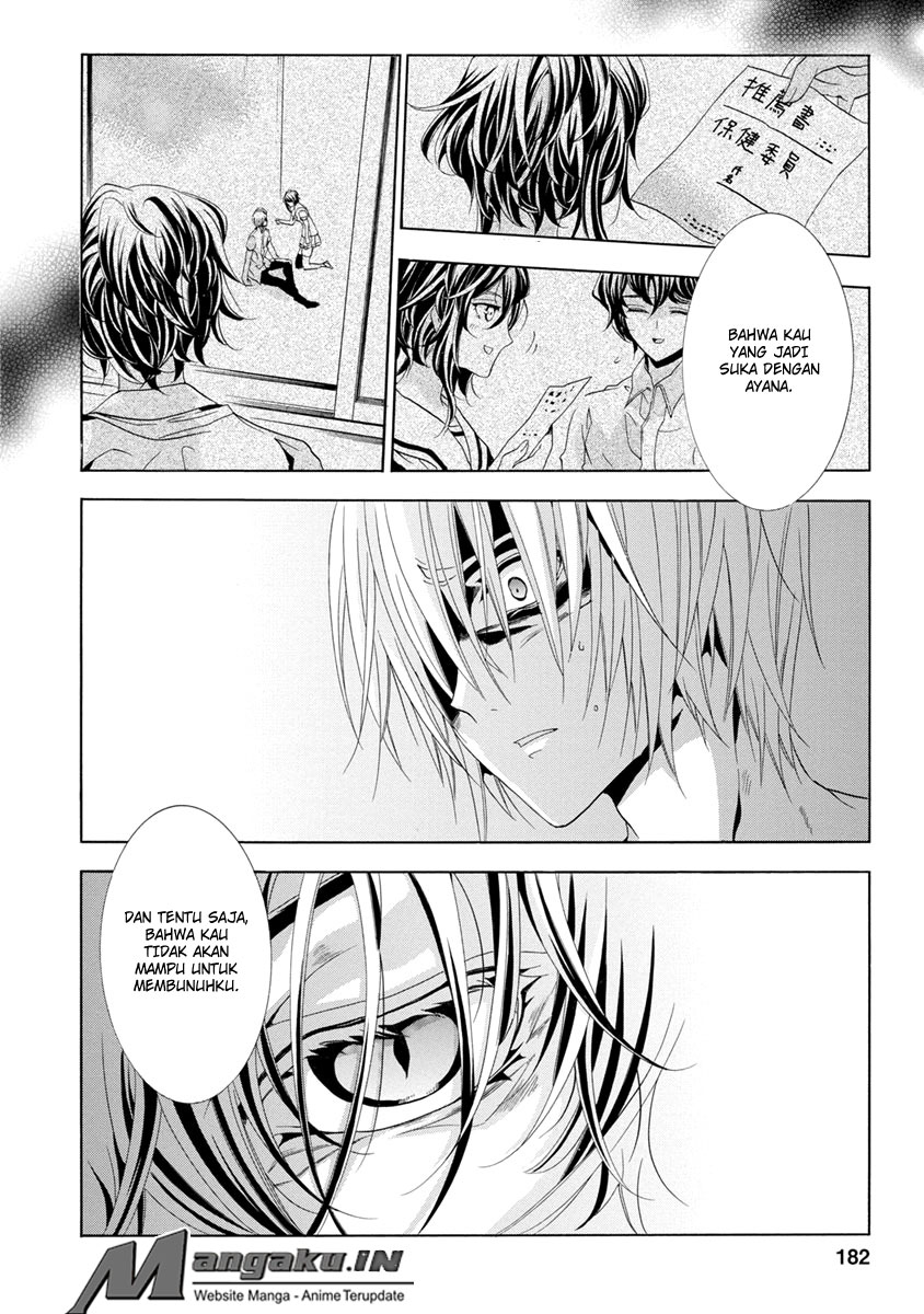 Fukushuu Kyoushitsu Bab 25.4 halaman 33