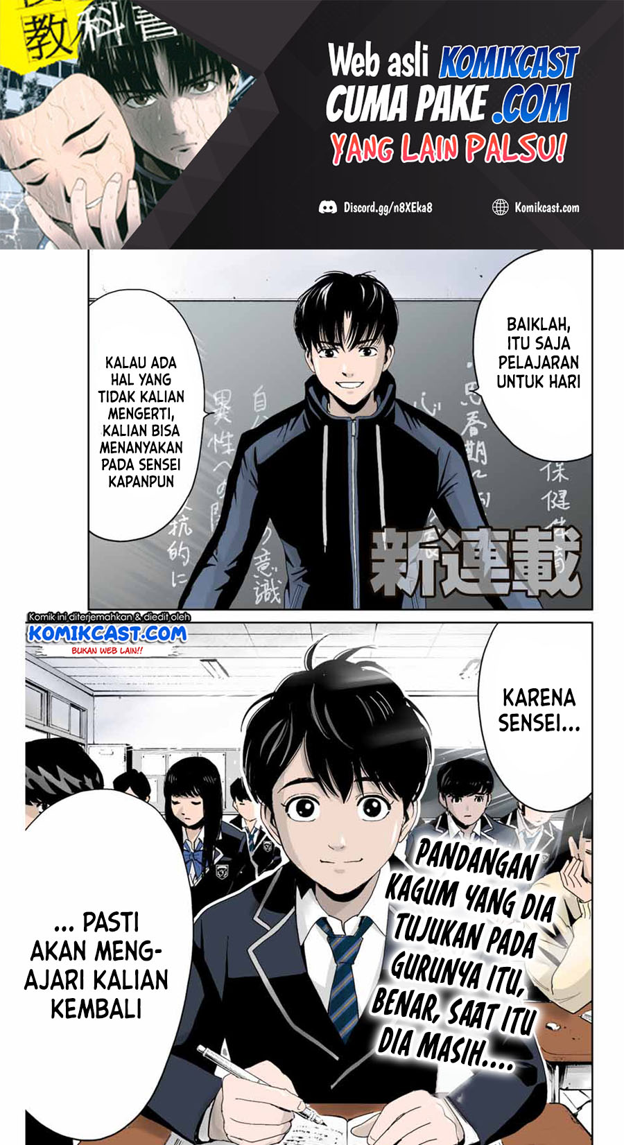Fukushuu no Kyoukasho Bab 01 halaman 2