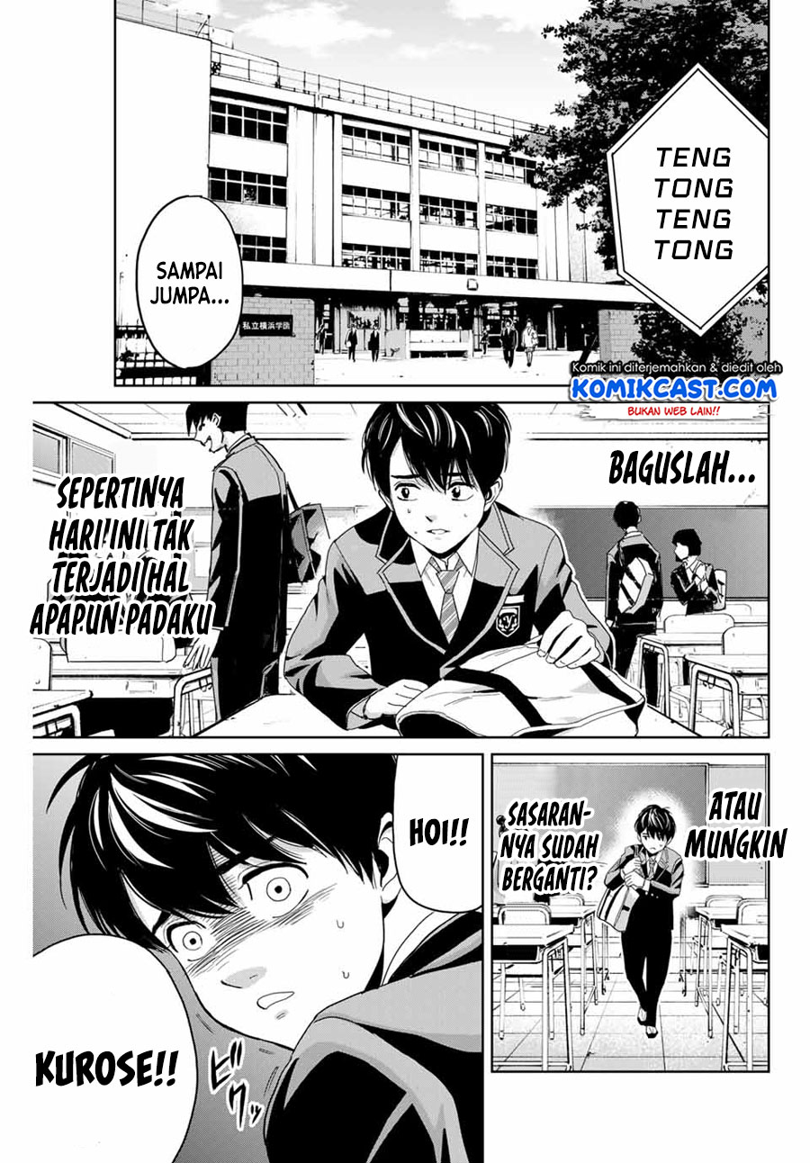 Fukushuu no Kyoukasho Bab 01 halaman 4
