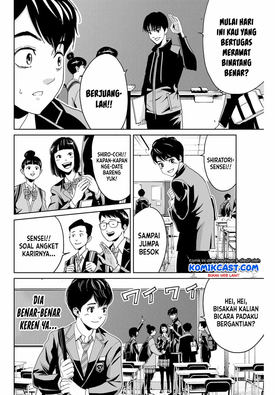 Fukushuu no Kyoukasho Bab 01 halaman 5