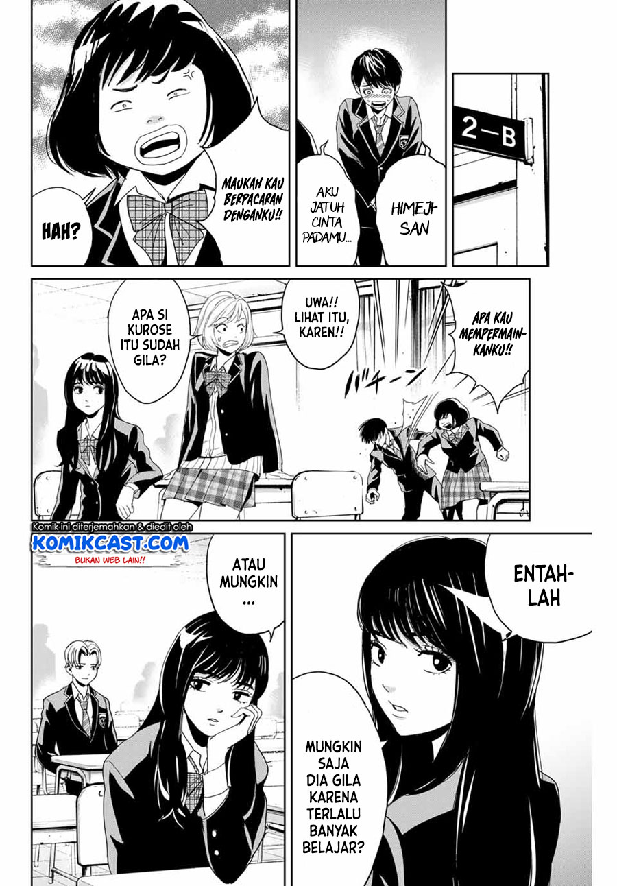 Fukushuu no Kyoukasho Bab 01 halaman 13