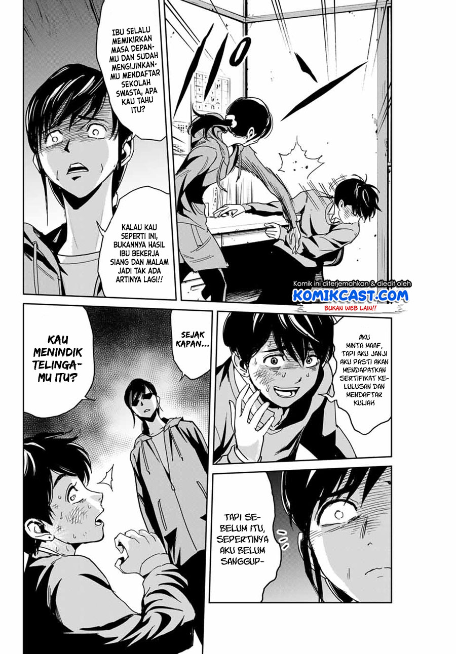 Fukushuu no Kyoukasho Bab 01 halaman 17