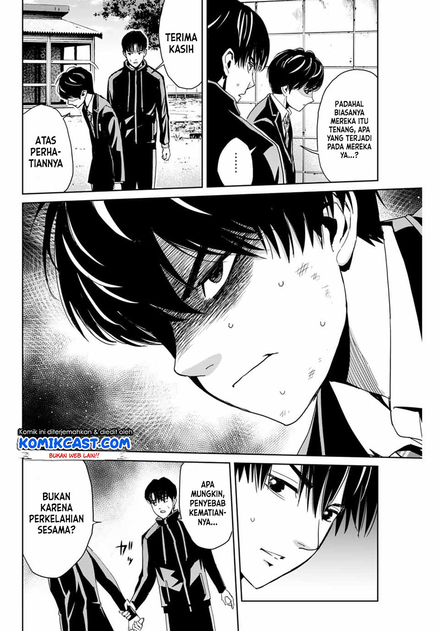 Fukushuu no Kyoukasho Bab 01 halaman 23