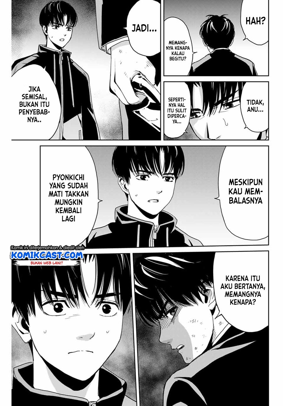 Fukushuu no Kyoukasho Bab 01 halaman 24